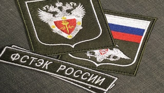Оформить лицензию ФСТЭК на защиту информации в Черемхове – стоимость от 20852 руб. | ПромМир