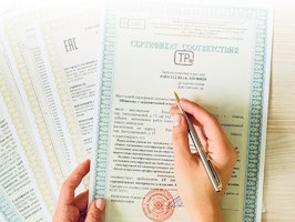 Сертификация продукции Черемхово